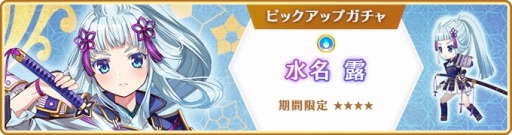 画像ギャラリー No.020のサムネイル画像 / 「マギアレコード」イベント“ピュエラ・ヒストリア 神浜の戦神子編”が開催に