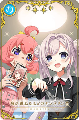 画像ギャラリー No.017のサムネイル画像 / 「マギレコ」,配信2000日記念キャンペーンやバレンタインのログボなどが開始に