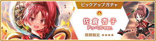 画像ギャラリー No.019のサムネイル画像 / 「マギレコ」,配信2000日記念キャンペーンやバレンタインのログボなどが開始に