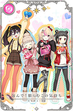 画像ギャラリー No.023のサムネイル画像 / 「マギレコ」,配信2000日記念キャンペーンやバレンタインのログボなどが開始に
