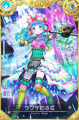 画像ギャラリー No.028のサムネイル画像 / 「マギレコ」,配信2000日記念キャンペーンやバレンタインのログボなどが開始に