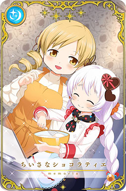 画像ギャラリー No.032のサムネイル画像 / 「マギレコ」,配信2000日記念キャンペーンやバレンタインのログボなどが開始に