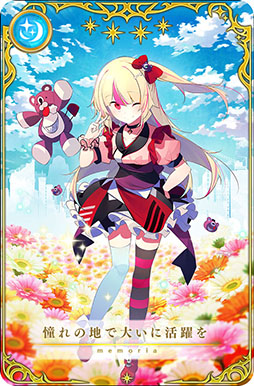 画像ギャラリー No.035のサムネイル画像 / 「マギレコ」,配信2000日記念キャンペーンやバレンタインのログボなどが開始に