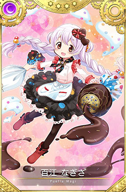 画像ギャラリー No.039のサムネイル画像 / 「マギレコ」,配信2000日記念キャンペーンやバレンタインのログボなどが開始に