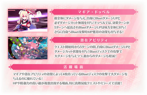 画像ギャラリー No.044のサムネイル画像 / 「マギレコ」,配信2000日記念キャンペーンやバレンタインのログボなどが開始に