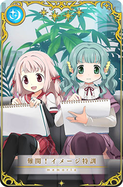 画像ギャラリー No.048のサムネイル画像 / 「マギレコ」,配信2000日記念キャンペーンやバレンタインのログボなどが開始に