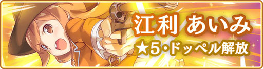 画像ギャラリー No.055のサムネイル画像 / 「マギレコ」,配信2000日記念キャンペーンやバレンタインのログボなどが開始に