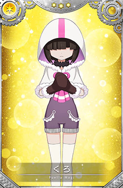 画像ギャラリー No.070のサムネイル画像 / 「マギレコ」,配信2000日記念キャンペーンやバレンタインのログボなどが開始に