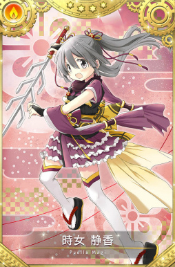 画像ギャラリー No.004のサムネイル画像 / 「マギレコ」キモチ戦 振動するアクアマリンの踵を開催決定