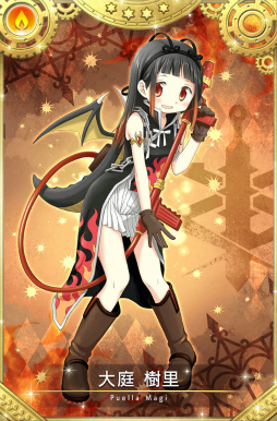 画像ギャラリー No.006のサムネイル画像 / 「マギレコ」キモチ戦 振動するアクアマリンの踵を開催決定