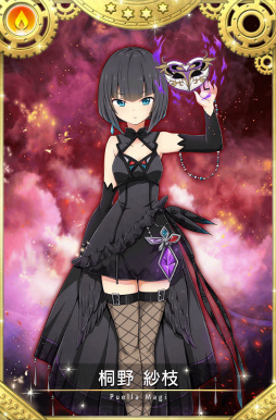 画像ギャラリー No.008のサムネイル画像 / 「マギレコ」キモチ戦 振動するアクアマリンの踵を開催決定