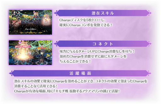 画像ギャラリー No.009のサムネイル画像 / 「マギレコ」キモチ戦 振動するアクアマリンの踵を開催決定