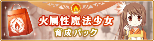画像ギャラリー No.015のサムネイル画像 / 「マギレコ」キモチ戦 振動するアクアマリンの踵を開催決定