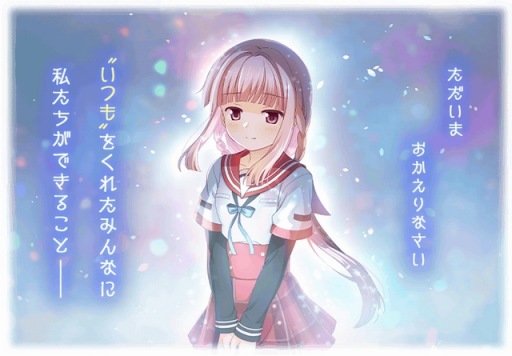 画像ギャラリー No.002のサムネイル画像 / 新魔法少女「悪魔ほむら」参戦。「マギアレコード 魔法少女まどか☆マギカ外伝」6周年記念キャンペーンを8月22日に開始