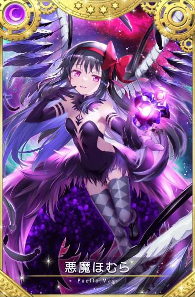 画像ギャラリー No.030のサムネイル画像 / 新魔法少女「悪魔ほむら」参戦。「マギアレコード 魔法少女まどか☆マギカ外伝」6周年記念キャンペーンを8月22日に開始