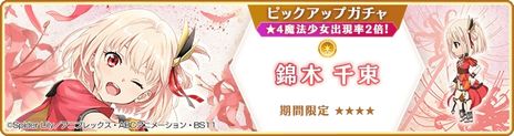 画像ギャラリー No.004のサムネイル画像 / 千束とたきなが魔法少女に？　「マギアレコード 魔法少女まどか☆マギカ外伝」，アニメ「リコリス・リコイル」とのコラボを9月22日から開催