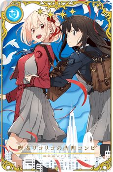 画像ギャラリー No.019のサムネイル画像 / 千束とたきなが魔法少女に？　「マギアレコード 魔法少女まどか☆マギカ外伝」，アニメ「リコリス・リコイル」とのコラボを9月22日から開催