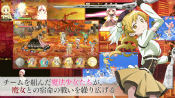 マギアレコード 魔法少女まどか☆マギカ外伝