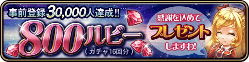 画像ギャラリー No.006のサムネイル画像 / RTS，MOBA，RPGを融合した「ワールド オブ サマナーズ」がサービス開始