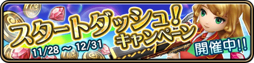 画像ギャラリー No.007のサムネイル画像 / RTS，MOBA，RPGを融合した「ワールド オブ サマナーズ」がサービス開始