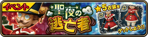画像ギャラリー No.008のサムネイル画像 / RTS，MOBA，RPGを融合した「ワールド オブ サマナーズ」がサービス開始