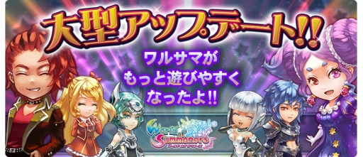 画像ギャラリー No.001のサムネイル画像 / 「ワールドオブサマナーズ」,バトルをより楽しくするためのアップデートを実施