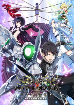 画像ギャラリー No.001のサムネイル画像 / 「アクセル・ワールド VS ソードアート・オンライン 千年の黄昏」，AWキャラクターとSAOキャラクターの違いや冒険の拠点などが公開