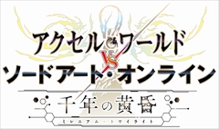 画像ギャラリー No.019のサムネイル画像 / 「アクセル・ワールドVSソードアート・オンライン 千年の黄昏」にアクセル・アサルトVerの黒雪姫とチユリが登場。イベントCGなども公開