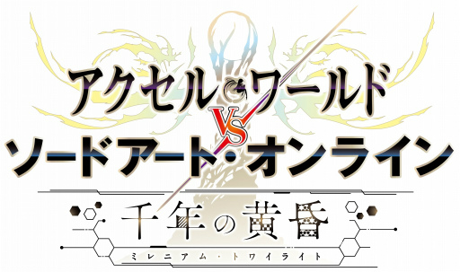 画像ギャラリー No.001のサムネイル画像 / 「アクセルソード」，コンテンツを遊びつくすDLC シーズンパスが販売