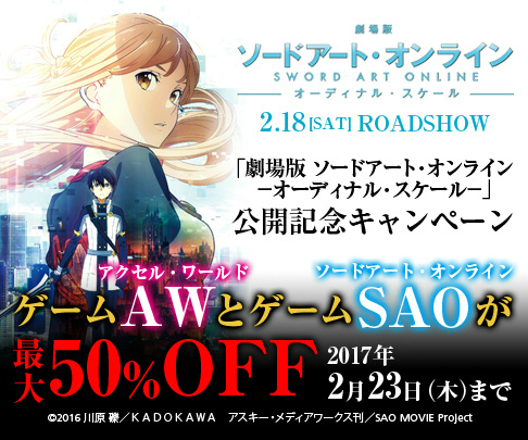 画像ギャラリー No.007のサムネイル画像 / 「アクセルソード」，コンテンツを遊びつくすDLC シーズンパスが販売