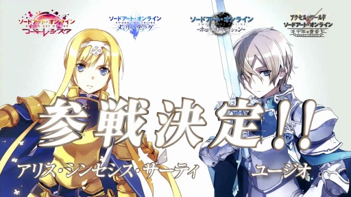 画像ギャラリー No.003のサムネイル画像 / 「アクセル・ワールドVSソードアート・オンライン 千年の黄昏」にアリスとユージオが参戦。今夏発売予定のDLC「異世界からの漂流者」で登場