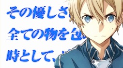 画像ギャラリー No.005のサムネイル画像 / 「アクセル・ワールドVSソードアート・オンライン 千年の黄昏」にアリスとユージオが参戦。今夏発売予定のDLC「異世界からの漂流者」で登場