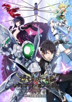 画像ギャラリー No.004のサムネイル画像 / 「アクセル・ワールドVSソードアート・オンライン 千年の黄昏」が本日発売。BPドロップ量アップのアクセサリ「ハルユキ人形」を無料配布