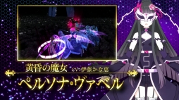 画像ギャラリー No.007のサムネイル画像 / 「アクセル・ワールドVSソードアート・オンライン」のDLC「異世界からの漂流者」が配信