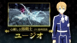 画像ギャラリー No.009のサムネイル画像 / 「アクセル・ワールドVSソードアート・オンライン」のDLC「異世界からの漂流者」が配信