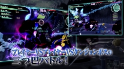 画像ギャラリー No.010のサムネイル画像 / 「アクセル・ワールドVSソードアート・オンライン」のDLC「異世界からの漂流者」が配信
