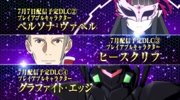 画像ギャラリー No.011のサムネイル画像 / 「アクセル・ワールドVSソードアート・オンライン」のDLC「異世界からの漂流者」が配信