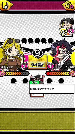 画像ギャラリー No.006のサムネイル画像 / これぞ精神を削り合う戦い! スマホ向けオンライン対戦カードゲーム「罵倒バトラー」を紹介する「(ほぼ)日刊スマホゲーム通信」第1282回