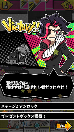 画像ギャラリー No.007のサムネイル画像 / これぞ精神を削り合う戦い! スマホ向けオンライン対戦カードゲーム「罵倒バトラー」を紹介する「(ほぼ)日刊スマホゲーム通信」第1282回