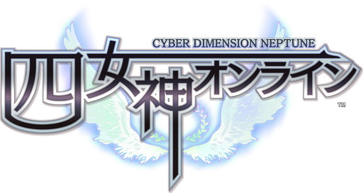 画像ギャラリー No.001のサムネイル画像 / 「ネプテューヌ」シリーズ最新作「四女神オンライン CYBER DIMENSION NEPTUNE」が発表。ゲームエンジンにUnreal Engine 4を採用