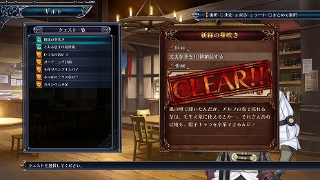 画像ギャラリー No.003のサムネイル画像 / 「四女神オンライン CYBER DIMENSION NEPTUNE」ゲームの流れや主題歌，BGM情報が公開。最新PV「四女神オンラインの世界へ！」も