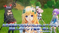 画像ギャラリー No.008のサムネイル画像 / 「四女神オンライン CYBER DIMENSION NEPTUNE」ゲームの流れや主題歌，BGM情報が公開。最新PV「四女神オンラインの世界へ！」も
