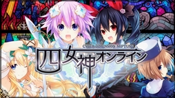 画像ギャラリー No.001のサムネイル画像 / 「四女神オンライン CYBER DIMENSION NEPTUNE」,ゲームのプレイ映像が確認できる最新PVを公開。公式サイトではキャラ紹介やシステムの追加も