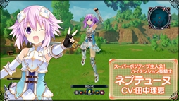 画像ギャラリー No.003のサムネイル画像 / 「四女神オンライン CYBER DIMENSION NEPTUNE」,ゲームのプレイ映像が確認できる最新PVを公開。公式サイトではキャラ紹介やシステムの追加も
