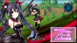 画像ギャラリー No.004のサムネイル画像 / 「四女神オンライン CYBER DIMENSION NEPTUNE」,ゲームのプレイ映像が確認できる最新PVを公開。公式サイトではキャラ紹介やシステムの追加も