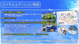 画像ギャラリー No.012のサムネイル画像 / 「四女神オンライン CYBER DIMENSION NEPTUNE」,ゲームのプレイ映像が確認できる最新PVを公開。公式サイトではキャラ紹介やシステムの追加も