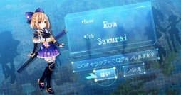 画像ギャラリー No.009のサムネイル画像 / 「四女神オンライン CYBER DIMENSION NEPTUNE」キャラクター紹介ムービーが公開。発売に先駆けたファンアート企画の開催も