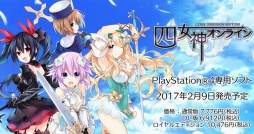 画像ギャラリー No.012のサムネイル画像 / 「四女神オンライン CYBER DIMENSION NEPTUNE」キャラクター紹介ムービーが公開。発売に先駆けたファンアート企画の開催も