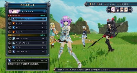 画像ギャラリー No.014のサムネイル画像 / 「四女神オンライン CYBER DIMENSION NEPTUNE」キャラクター紹介ムービーが公開。発売に先駆けたファンアート企画の開催も