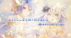 画像ギャラリー No.002のサムネイル画像 / 「四女神オンライン CYBER DIMENSION NEPTUNE」，“プレイアブルキャラ”として降臨した四女神を紹介するPVが公開